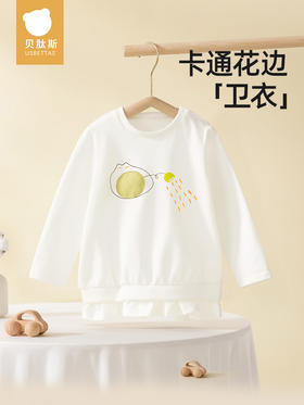 贝肽斯女童卫衣2024新款春秋季中大童春装女孩衣服儿童时尚上衣