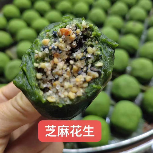 农家艾粄  2盒/4盒（1盒/12个装） 商品图9