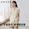 【家居服专场】EMXEE嫚熙花卉女士家居服短袖两件套 商品缩略图4