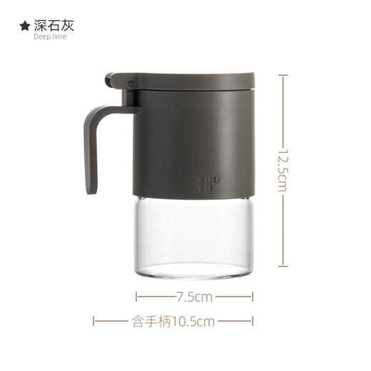 ZUUTII玻璃调料罐 深石灰300ml 商品图1