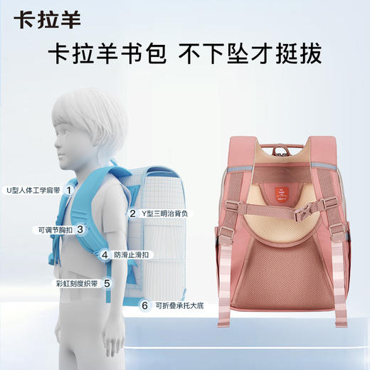 【云朵书包2.0PLUS版】卡拉羊六维防下坠小学生1-6年级18L/20L云朵书包 新班得瑞 CX2210+CX2683 商品图9
