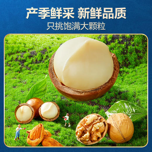 【严选】良品铺子甄芯畅享礼3055g  （厂家直发） 商品图1