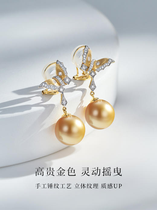 【天猫同款】悦甄 18k金南洋金珠钻石耳夹 蝶舞 商品图4