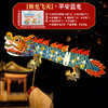 内蒙古包邮！龙年元宵节【儿童diy锦鲤鱼灯 手工制作】pvc手持 发光金鱼小灯笼 商品缩略图6