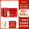 下架【泸州老窖】52度百年泸州老窖窖龄30年品藏升级版礼盒套装500ml*2 商品缩略图1