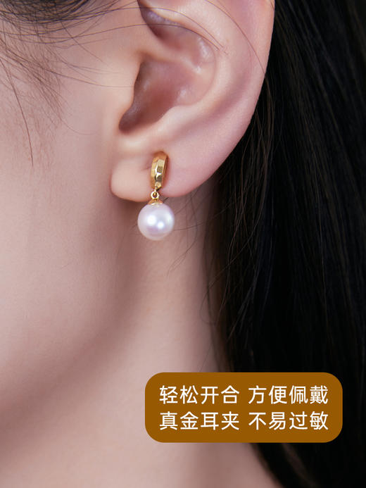 【天猫同款】悦甄 18k金k黄Akoya珍珠耳夹 玲珑 商品图3