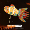 内蒙古包邮！龙年元宵节【儿童diy锦鲤鱼灯 手工制作】pvc手持 发光金鱼小灯笼 商品缩略图9