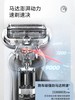 5F博朗须刀 商品缩略图1