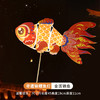 内蒙古包邮！龙年元宵节【儿童diy锦鲤鱼灯 手工制作】pvc手持 发光金鱼小灯笼 商品缩略图10