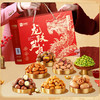 【严选】良品铺子臻品坚果礼1428g   （厂家直发） 商品缩略图0