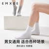 【一次性用品】嫚熙纯棉一次性袜子男女款压缩便携旅行中筒短袜防臭军训出差日抛 商品缩略图4