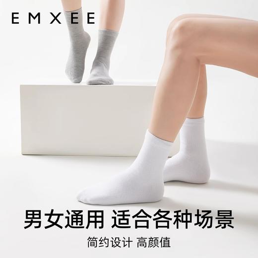 【一次性用品】嫚熙纯棉一次性袜子男女款压缩便携旅行中筒短袜防臭军训出差日抛 商品图4