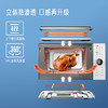 【会员日专用】格兰仕微波炉变频空气炸25升大容量 光波烧烤 家用 微波炉烤箱一体机光波炉 DR(W0) 商品缩略图4