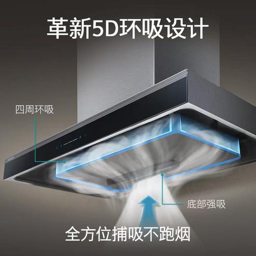 西门子LC77FA951W油烟机 商品图0