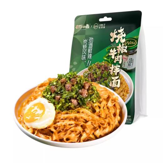 有你一面 烧椒牛肉拌面212g 商品图0