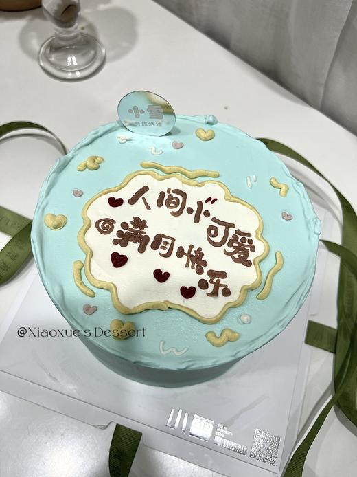 人间小可爱（蛋糕可换颜色） 商品图2