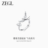 ZEGL设计师飞鸟系列燕子花戒指女925银简约高级感指环开口食指戒 商品缩略图0