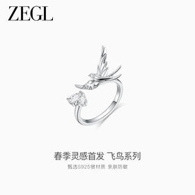 ZEGL设计师飞鸟系列燕子花戒指女925银简约高级感指环开口食指戒