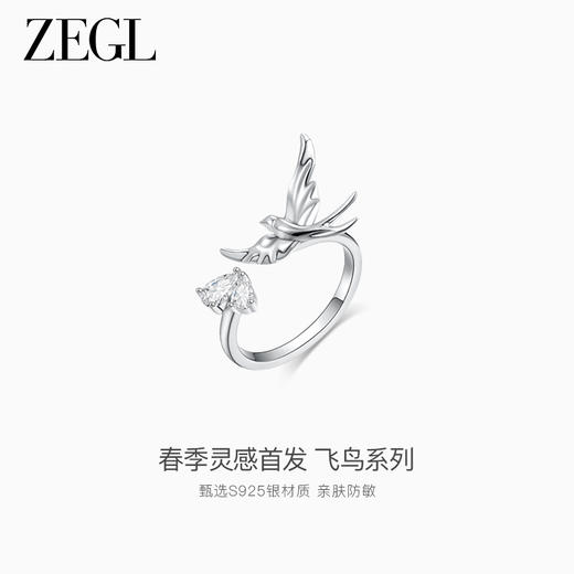 ZEGL设计师飞鸟系列燕子花戒指女925银简约高级感指环开口食指戒 商品图0