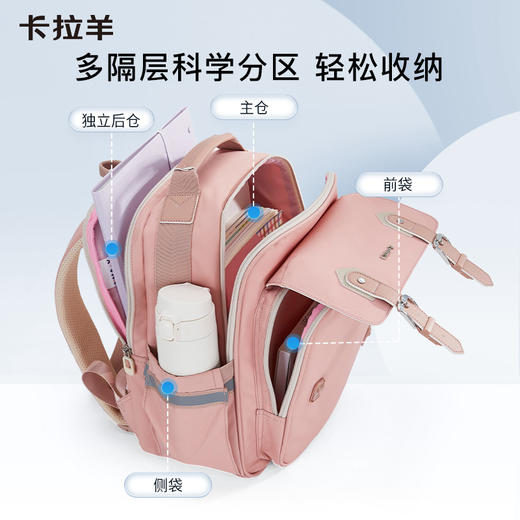 【云朵书包2.0PLUS版】卡拉羊六维防下坠小学生1-6年级18L/20L云朵书包 新班得瑞 CX2210+CX2683 商品图10