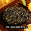 【618开门红】【大爷马邓茶】2023年头春头采云南八大名茶之一普洱茶生茶357克/饼 拍5发6 商品缩略图7