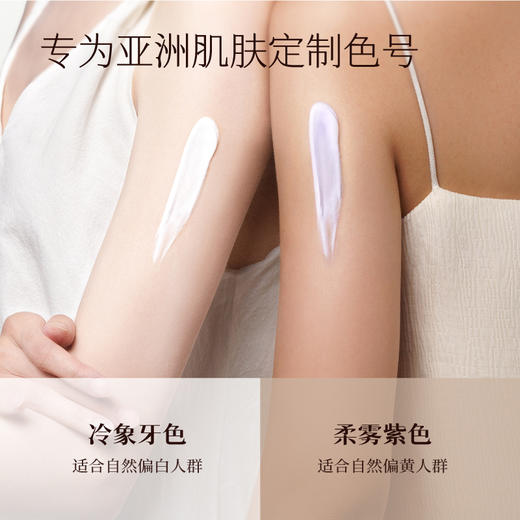 【身体素颜霜-提亮】【双旦|年终会员日】【入会享优惠】半亩花田烟酰胺升级身体素颜霜保湿滋润持久留香全身女身体乳正品 商品图1