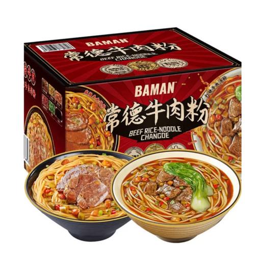 常德牛肉粉 麻辣牛肉拌粉230.6g 商品图0