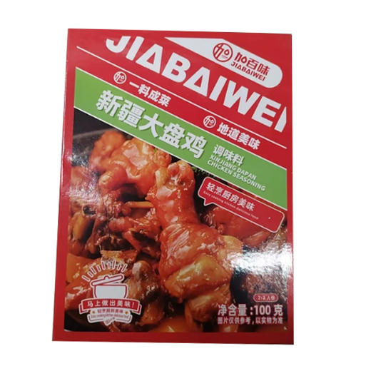 【8.9元/袋】加百味新疆大盘鸡调味料100g（0203049） 商品图0