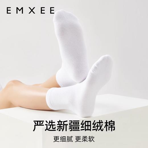 【一次性用品】嫚熙纯棉一次性袜子男女款压缩便携旅行中筒短袜防臭军训出差日抛 商品图1