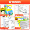 小学奥数举一反三A+B版 小学数学奥数教程1-6年级数学思维训练通用版教辅教材 商品缩略图3