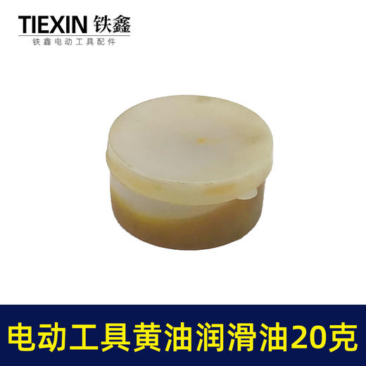 【货号01283】华丽1030角磨机齿轮雷威锐派1031角磨机打磨机凯诺风火雷角磨机齿轮 商品图8