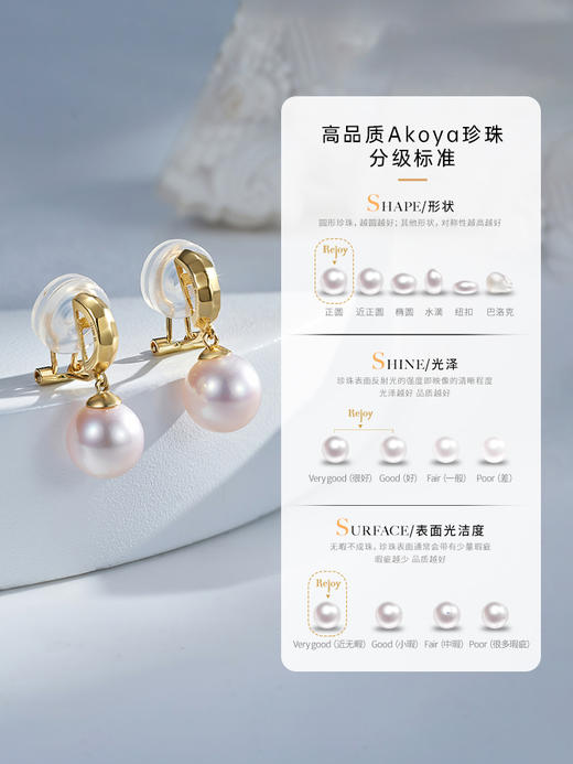 【天猫同款】悦甄 18k金k黄Akoya珍珠耳夹 玲珑 商品图4