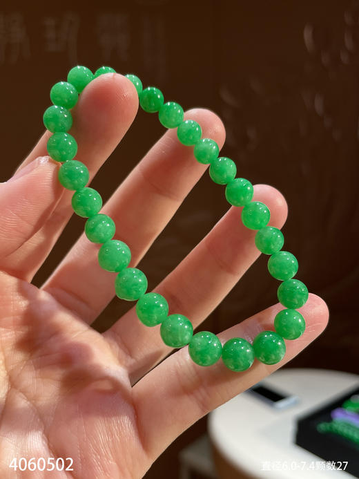 艳绿珠子手串【4060502】具体价格微信咨询 商品图2