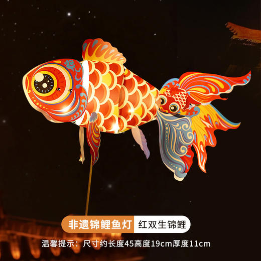 内蒙古包邮！龙年元宵节【儿童diy锦鲤鱼灯 手工制作】pvc手持 发光金鱼小灯笼 商品图8