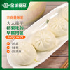 金城食品滑肉包840g 24只 早餐半成品 鲜肉包子广式早茶点心儿童面点速食 商品缩略图2