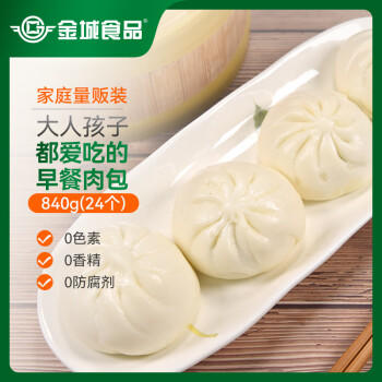 金城食品滑肉包840g 24只 早餐半成品 鲜肉包子广式早茶点心儿童面点速食 商品图2