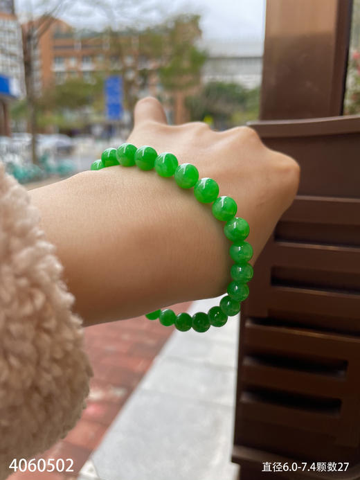 艳绿珠子手串【4060502】具体价格微信咨询 商品图4