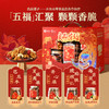 【严选】良品铺子品质系列-良品臻悦礼-1277g  （厂家直发） 商品缩略图0