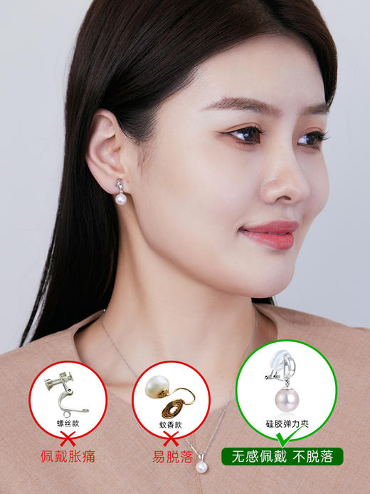 【天猫同款】悦甄 18k金k白Akoya珍珠耳夹 玲珑 商品图2