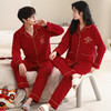 新款春秋本命年【情侣睡衣 结婚红色纯棉长袖】女男新婚喜庆 家居服套装 商品缩略图10