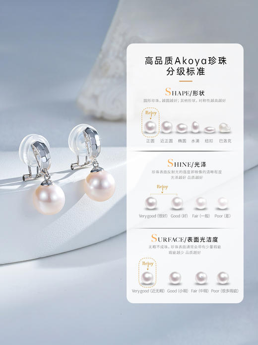【天猫同款】悦甄 18k金k白Akoya珍珠耳夹 玲珑 商品图4