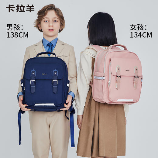 【云朵书包2.0PLUS版】卡拉羊六维防下坠小学生1-6年级18L/20L云朵书包 新班得瑞 CX2210+CX2683 商品图1