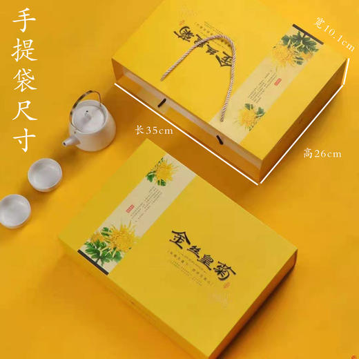 生态【金丝皇菊】18元1套.整箱24套 商品图2