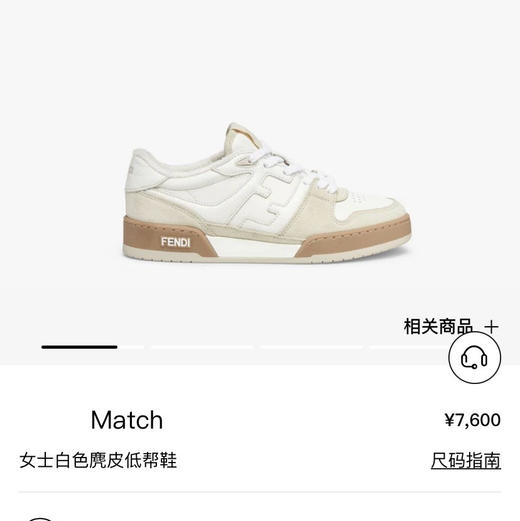 原单芬di家Match 复古板鞋运动鞋跑鞋2.19 商品图1