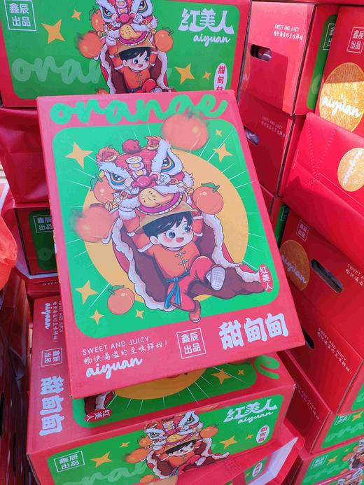 甜甸甸红美人果冻橙一件 商品图1