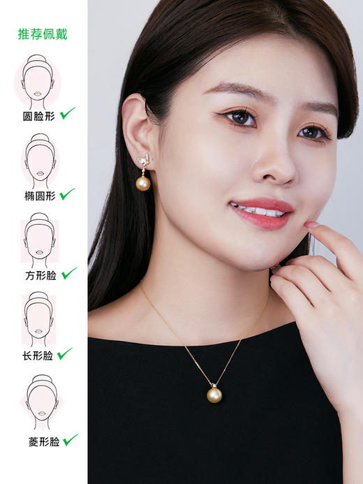 【天猫同款】悦甄 18k金南洋金珠钻石耳夹 蝶舞 商品图2