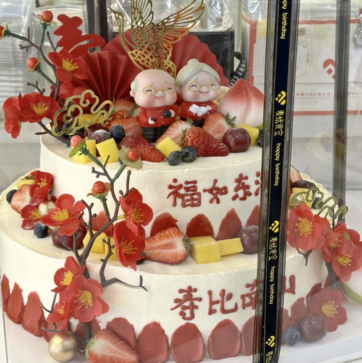 双层寿比南山（提前1天预定）应季水果随机搭配 商品图0