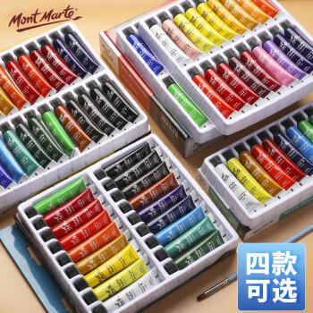蒙玛特(MontMarte)丙烯颜料24色12ml美术丙烯画颜料diy色彩涂鸦手绘墙绘防水颜料PMHS0034美育工具 商品图2