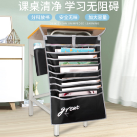 🔺【课桌多功能大容量挂书袋】🔺 ⭐1、 牛津布材质比较结实承载重物不易破损💕 ⭐2、牢固耐用耐水洗🔸，搭配精美印花 ⭐