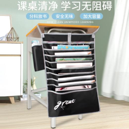 🔺【课桌多功能大容量挂书袋】🔺 ⭐1、 牛津布材质比较结实承载重物不易破损💕 ⭐2、牢固耐用耐水洗🔸，搭配精美印花 ⭐ 商品图0